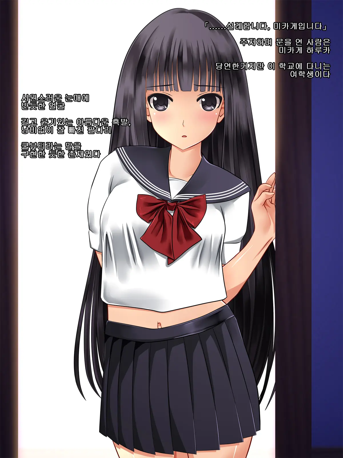Cool Beauty JK O Chuunen Youmuin Ga Zetsurin Nama Chinpo De Tsukimakutte Sex To Jusei No Kairaku Jigoku Ni Otosu Hanashi